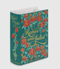 New large Floral ceramic book vase-Romeo and Juliet
